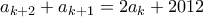a_{k+2}+a_{k+1}=2a_k+2012