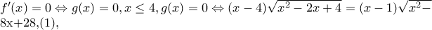 f'(x)=0\Leftrightarrow g(x)=0,x\leq 4, g(x)=0\Leftrightarrow (x-4)\sqrt{x^{2}-2x+4}=(x-1)\sqrt{x^{2}-  
      
         8x+28},(1),