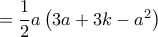  =\dfrac {1}{2} a\left (3a+3k -a ^2 \right )