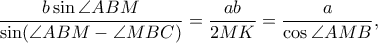 \dfrac{b\sin \angle ABM}{\sin (\angle ABM-\angle MBC)}=\dfrac{ab}{2MK}=\dfrac{a}{\cos \angle AMB}, \dfrac{b\sin \angle ABM}{\sin (\angle ABM-\angle MBC)}=\dfrac{ab}{2MK}=\dfrac{a}{\cos \angle AMB},