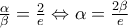 \frac{\alpha }{\beta }=\frac{2}{e}\Leftrightarrow \alpha =\frac{2\beta }{e}