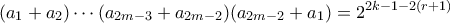 \displaystyle{ (a_1 + a_2) \cdots (a_{2m-3}+a_{2m-2})(a_{2m-2} + a_1) = 2^{2k-1-2(r+1)} } \displaystyle{ (a_1 + a_2) \cdots (a_{2m-3}+a_{2m-2})(a_{2m-2} + a_1) = 2^{2k-1-2(r+1)} }