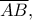 \overline{AB} ,
