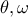 \theta , \omega