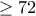 \ge 72