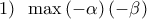 1)\;\;\max \left( { - \alpha } \right)\left( { - \beta } \right)