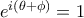 e^{i(\theta + \phi)} = 1