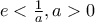 e<\frac{1}{a}, a>0