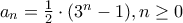 a_n  = \frac{1}{2} \cdot (3^{n }-1) ,n \ge 0 
}
