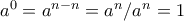 a^{0}=a^{n-n}=a^{n}/a^{n}=1