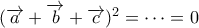 (\overrightarrow{a}+\overrightarrow{b}+\overrightarrow{c})^2= \cdots =0