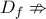 D_f\nRightarrow
