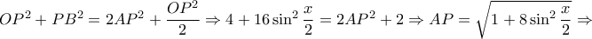 OP^2+PB^2=2AP^2+\dfrac{OP^2}{2} \Rightarrow 4+16 \sin^2 \dfrac{x}{2} = 2AP^2+2 \Rightarrow AP = \sqrt{1+8 \sin^2 \dfrac{x}{2} } \Rightarrow