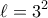 \displaystyle{\ell ={{3}^{2}}}