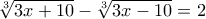 \sqrt[3]{3x+10}-\sqrt[3]{3x-10}=2
