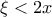 \xi<2x