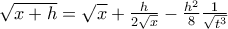 \sqrt{x+h}=\sqrt{x}+\frac{h}{2\sqrt{x}}-\frac{h^2}{8}\frac{1}{\sqrt{t^3}}