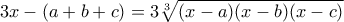3x-(a+b+c)=3\sqrt[3]{(x-a)(x-b)(x-c)}