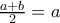 \frac{a+b}{2} = a