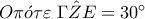 O\pi \acute{o}\tau \varepsilon \; \Gamma \hat{Z}E=30^{\circ}