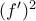 (f')^2