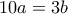 10a=3b