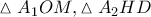 \vartriangle {{A}_{1}}OM,\vartriangle {{A}_{2}}HD