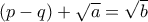 (p-q) + \sqrt a = \sqrt b