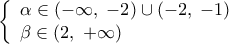 \displaystyle \left\{ \begin{array}{l} 
\alpha  \in \left( { - \infty ,\; - 2} \right) \cup \left( { - 2,\; - 1} \right)\\ 
\beta  \in \left( {2,\; + \infty } \right) 
\end{array} \right.