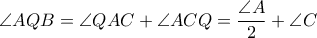 \angle AQB=\angle QAC+\angle ACQ =\dfrac{\angle A}{2}+\angle C