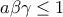\displaystyle{ 
a\beta \gamma  \le 1 
}
