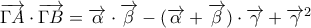 \overrightarrow{\Gamma A}\cdot \overrightarrow{\Gamma B}=\overrightarrow{\alpha}\cdot \overrightarrow{\beta}-(\overrightarrow{\alpha}+ \overrightarrow{\beta})\cdot  \overrightarrow{\gamma}+  \overrightarrow{\gamma}^2