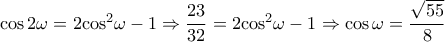 \cos 2\omega  = 2{\cos ^2}\omega  - 1 \Rightarrow \dfrac{{23}}{{32}} = 2{\cos ^2}\omega  - 1 \Rightarrow \cos \omega  = \dfrac{{\sqrt {55} }}{8}