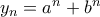 y_n=a^n+b^n