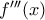f^{\prime\prime\prime}(x)