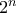 2^{n}
