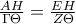 \frac{AH}{\Gamma \Theta}=\frac{EH}{Z\Theta}