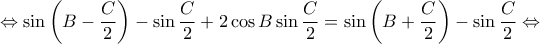 \displaystyle \Leftrightarrow \sin \left ( B-\frac{C}{2} \right )-\sin \frac{C}{2}+2\cos B\sin \frac{C}{2}=\sin \left ( B+\frac{C}{2} \right )-\sin \frac{C}{2}\Leftrightarrow