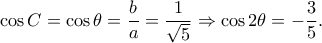 \displaystyle \cos C = \cos \theta  = \frac{b}{a} = \frac{1}{{\sqrt 5 }} \Rightarrow \cos 2\theta  =  - \frac{3}{5}.