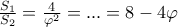\frac{S_1}{S_2}=\frac{4}{\varphi ^{2}}=...=8-4\varphi