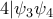 4|\psi_3\psi_4