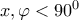x,\varphi<90^0