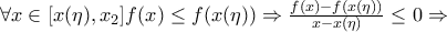 \forall x\in [ x(\eta ),x_2] f(x)\leq f(x(\eta )) \Rightarrow  
\frac{f(x)-f(x(\eta ))}{x-x(\eta )}\leq 0 \Rightarrow