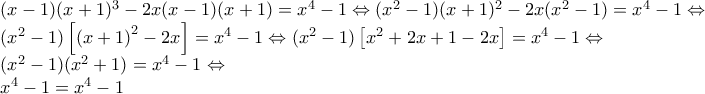 \displaystyle{\begin{array}{l} 
(x - 1){(x + 1)^3} - 2x(x - 1)(x + 1) = {x^4} - 1 \Leftrightarrow ({x^2} - 1){(x + 1)^2} - 2x({x^2} - 1) = {x^4} - 1 \Leftrightarrow \\ 
({x^2} - 1)\left[ {{{(x + 1)}^2} - 2x} \right] = {x^4} - 1 \Leftrightarrow ({x^2} - 1)\left[ {{x^2} + 2x + 1 - 2x} \right] = {x^4} - 1 \Leftrightarrow \\ 
({x^2} - 1)({x^2} + 1) = {x^4} - 1 \Leftrightarrow \\ 
{x^4} - 1 = {x^4} - 1 
\end{array}}