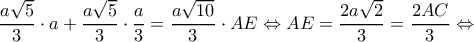 \displaystyle \frac{{a\sqrt 5 }}{3} \cdot a + \frac{{a\sqrt 5 }}{3} \cdot \frac{a}{3} = \frac{{a\sqrt {10} }}{3} \cdot AE \Leftrightarrow AE = \frac{{2a\sqrt 2 }}{3} = \frac{{2AC}}{3} \Leftrightarrow 