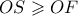 OS \geqslant  
OF