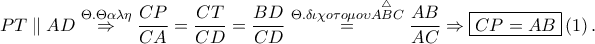 \displaystyle PT\parallel AD\overset{\Theta .\Theta \alpha \lambda \eta }\Rightarrow \frac{CP}{CA}=\frac{CT}{CD}=\frac{BD}{CD}\overset{\Theta .\delta \iota \chi o\tau o\mu o\upsilon A\overset{\bigtriangleup }BC}=\frac{AB}{AC}\Rightarrow \boxed{CP=AB}\left ( 1 \right ).