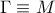 \Gamma \equiv M