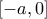 [-a, 0]