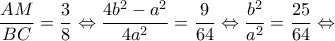 \displaystyle \frac{{AM}}{{BC}} = \frac{3}{8} \Leftrightarrow \frac{{4{b^2} - {a^2}}}{{4{a^2}}} = \frac{9}{{64}} \Leftrightarrow \frac{{{b^2}}}{{{a^2}}} = \frac{{25}}{{64}} \Leftrightarrow 